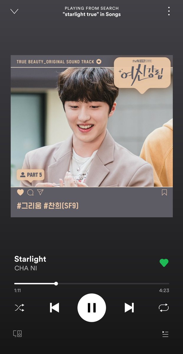 Starlight cha ni. Starlight cha ni. True beauty ost part 5. Chani starlight текст. Starlight - chani [sf9] true beauty ost автор.
