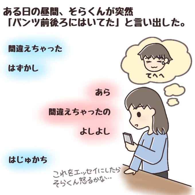 カップル漫画のtwitterイラスト検索結果 古い順 カップル漫画のtwitterイラスト検索結果 古い順