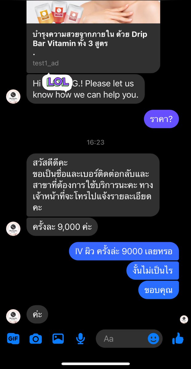 patcha121's tweet photo. ฉีดปุ���บ เป็นผีเเวมไพร์ปั๊บ ราคาเเม่ง เกินไป #ช่วยดันหน่อยค่ะ #อยากดัง #คลีนิค #เสริมความงาม #ฉีดผิว #ราคาสร้างตึก #ข่าวสด #ไทยรัฐออนไลน์ #ไทยรัฐ #โควิด19 #อีจัน #ข่าว #เอาเปรียบ https://t.co/Tmi6uxZWzU