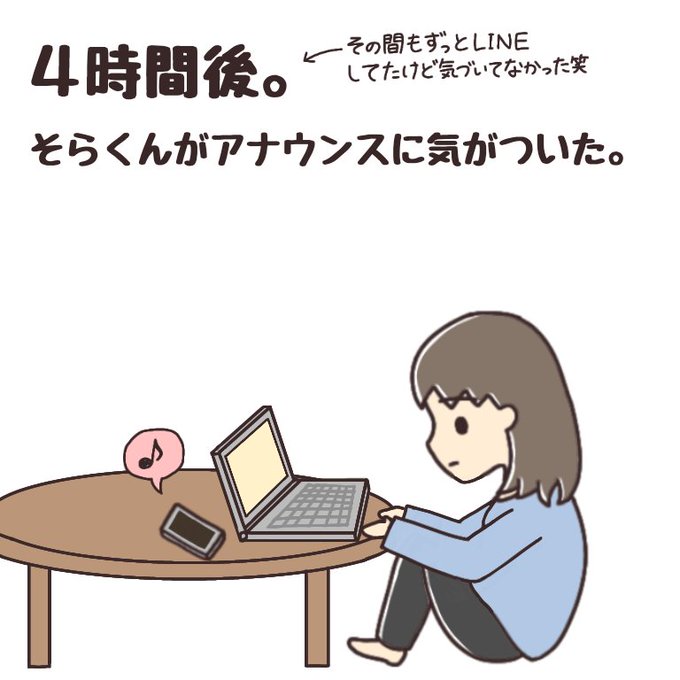カップルイラストのtwitterイラスト検索結果