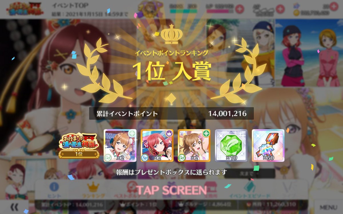 アビビン共和国 tweet media