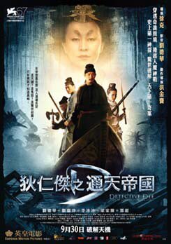 AetherEgo's tweet photo. Inspired by .@deathbladeISSTH‘s #RighteousBlloodRuthlessSwords ##wuxia #ttrpg I rewatched the the #DetectiveDee trilogy.
Holy #wirefu! I thoroughly enjoyed the #HongKong #action #adventure #mystery series, they were much better than I remembered them. Hopefully, they‘ll do more? https://t.co/dw2hV4pGTx