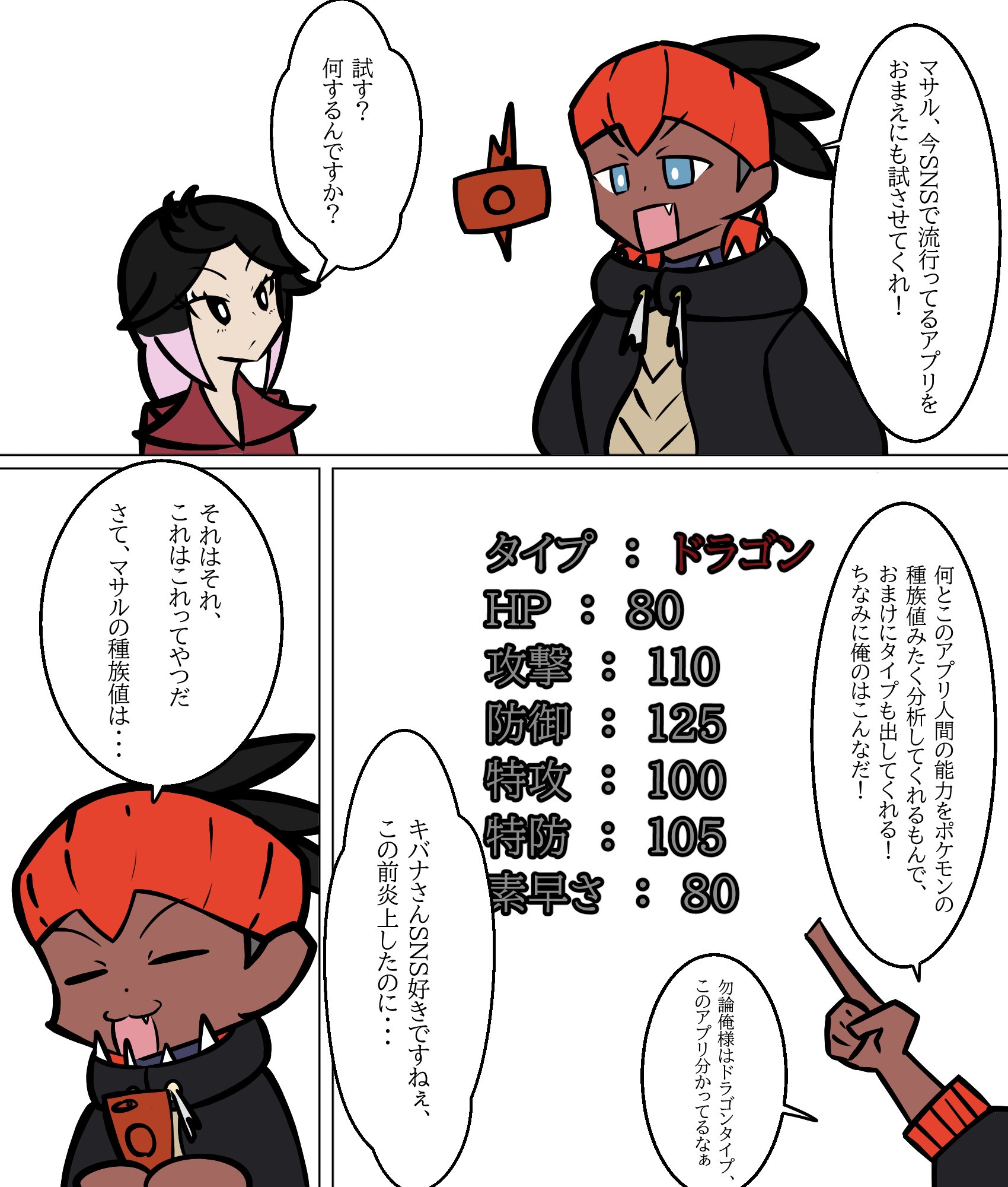 Twitter 上的 レッドニー フェアリー格闘の複合をはよ ポケモン漫画 T Co Ec5evgb5me Twitter Twitter 上的 レッドニー フェアリー格闘の複合をはよ ポケモン漫画 T Co Ec5evgb5me Twitter