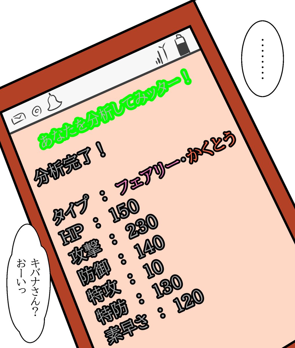 レッドニー フェアリー格闘の複合をはよ ポケモン漫画 レッドニー フェアリー格闘の複合をはよ ポケモン漫画