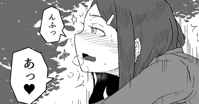 支援サイトにて続きの1Pを公開しております!(大注意)
FANBOX:https://t.co/wz9VCux4Bx
FANTIA:https://t.co/hiSyBro430 