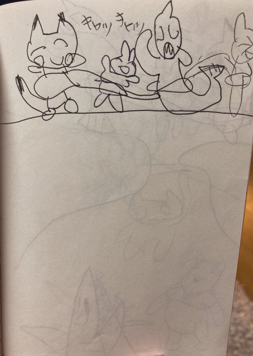 私がもっと小さい時に描いた「ピカチュウとジュゴンの冒険」はノートを丸々一冊使った大作なんだけど、1ページ目が「ハムスターをいじめているパラセクト」なのまあまあ怖いな 