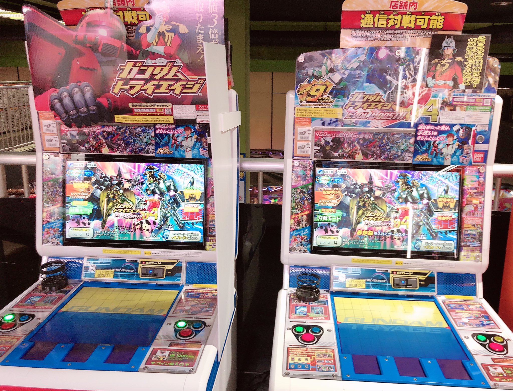ドラマ八王子高倉店 on X: ドラマ八王子高倉店 on X:
