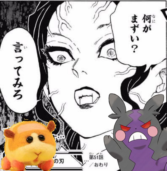 まずいのtwitterイラスト検索結果 まずいのtwitterイラスト検索結果