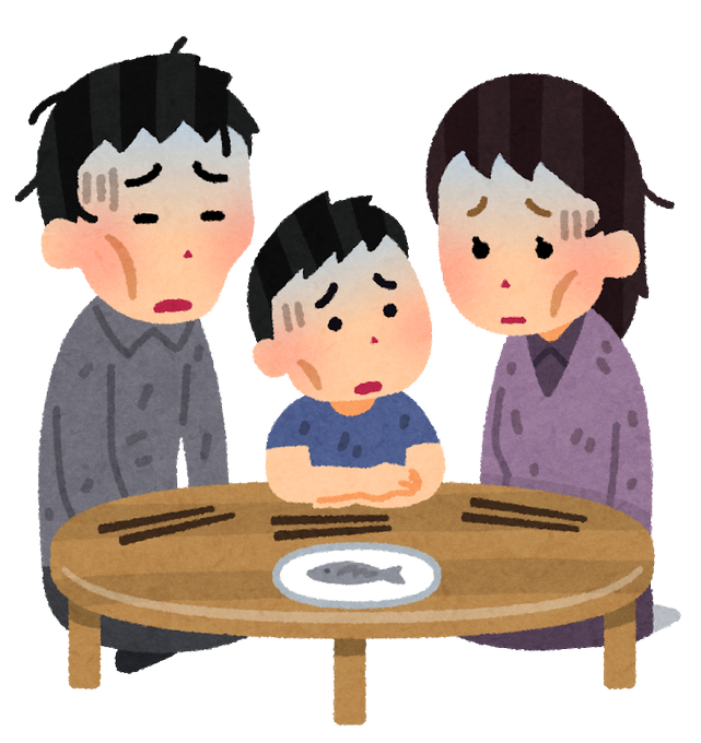 見下しのtwitterイラスト検索結果 古い順