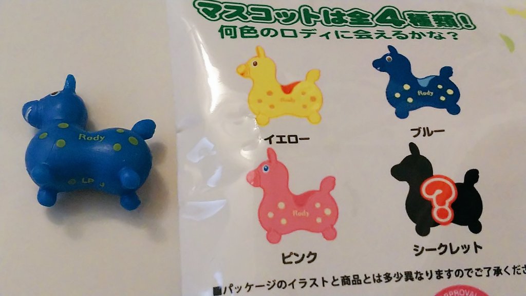 イチカバチカ Twitterissa セリアで購入 ロディ バスボール しゅわしゅわ ばすぼ 4回目 最後のひとつ 青出ましてございます シクレ気になるし また買ってこようかな 釣果 イエロー 2 ブルー 1 ピンク 1 シークレット 0 Rody バスボム 入浴剤 楽天