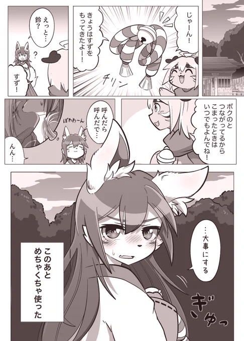 後日談 https://t.co/SJ61WyPiCd 
