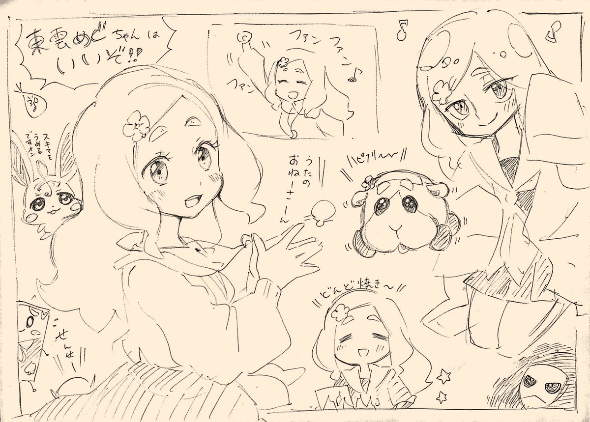 三十個 みそこ على تويتر なんか余白が多いなと思ったらスキマを埋めてくれたトオンくん