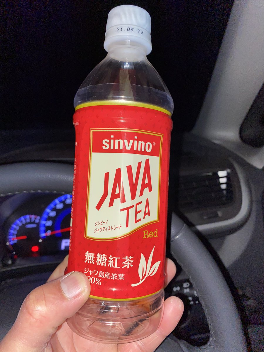 rincodontypass's tweet photo. 久しぶりにコンビニで発見。うまかった😋#JAVA_TEA #JAVATEA #ジャワティーストレート https://t.co/XrnFMCfuLV