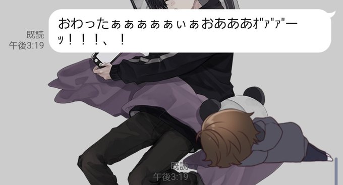 は お あ た かと