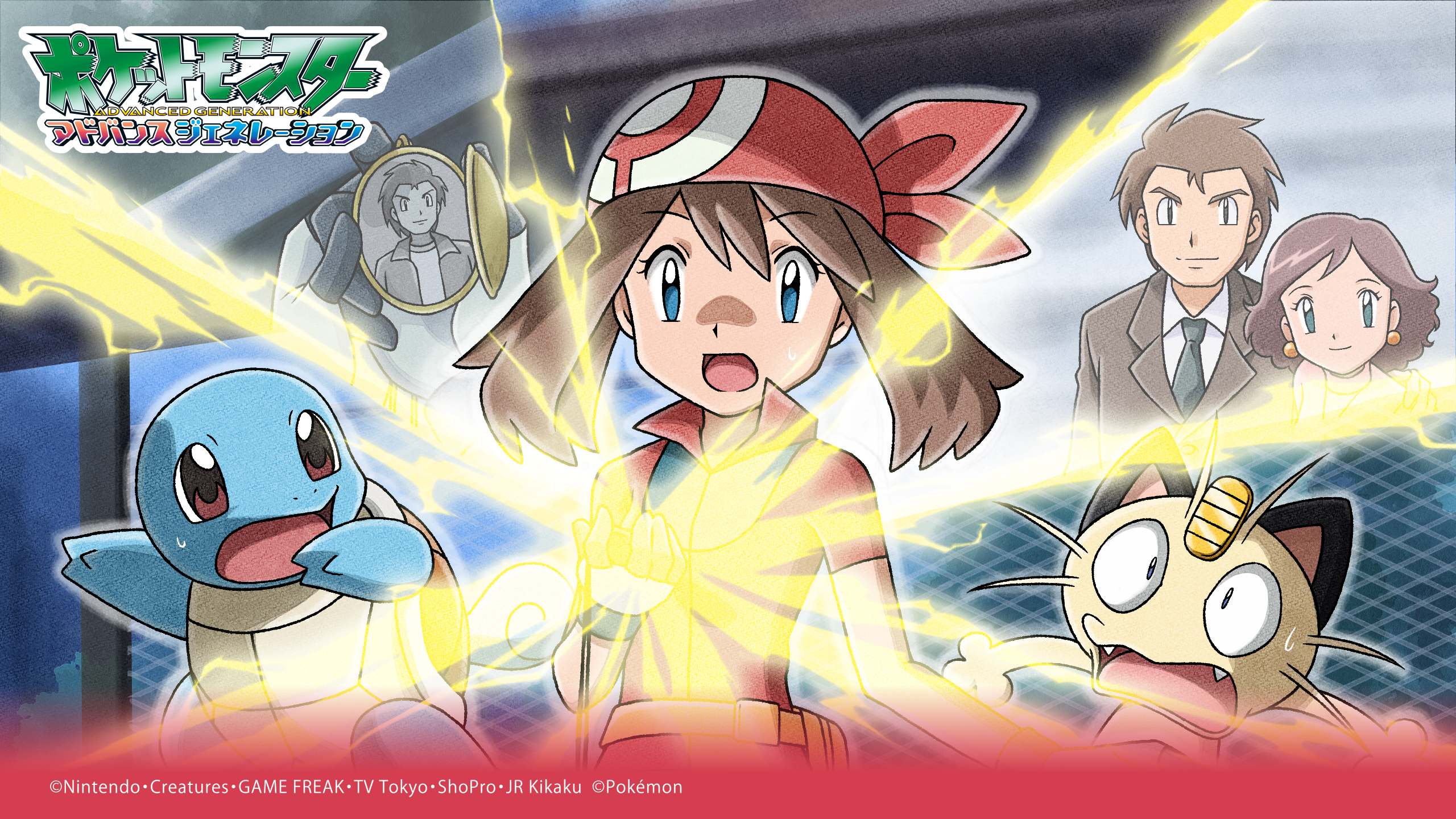ポケモン公式ツイッター 本日1月14日 木 より アニポケセレクションから 時を超えるハルカ が公開 古ぼけた駅で夫の帰りを待つ老女 クニと出会ったハルカは その後突如タイムスリップし 続きは 公式youtubeチャンネルでチェックしてみてね