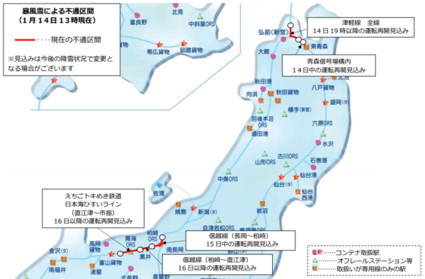 日本海ひすいライン 再開 復旧に関する今日 現在 リアルタイム最新情報 ナウティス