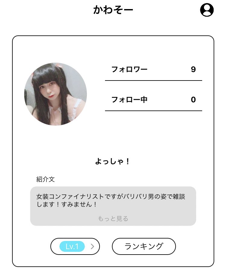 kacochaan's tweet photo. 【友達のライブ配信に出ます🤳】
私の1番仲良い理科大の先輩のかわそーさん（@misstus16_joso ）と雑談します。マジで面白いから本当に暇な人はきてね。

・アプリ名『every LIVE』
・ID：かわそー で検索🔎
・19:10~

🚩アプリ
iPhone
https://t.co/rCTawFoyqP
Android
https://t.co/cWJqONkvnP https://t.co/TV5OzCyugs