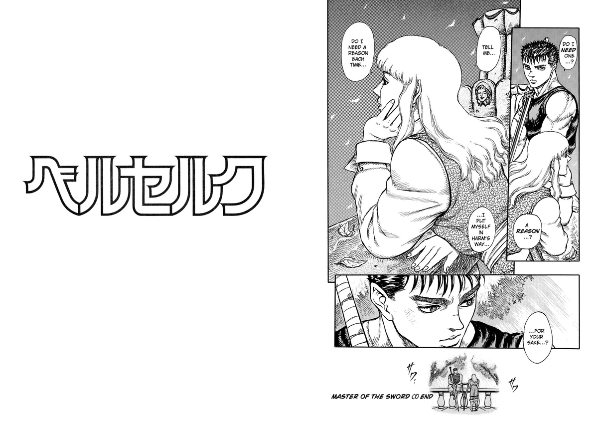 Those two personnalities are absolutely irreconciliable :The "child" in Griffifth plays with the Band of the Hawk like friends and doesn't hesitate to put himself (and his dream) in danger for them whereas the cold, possessive and egoist Griffith (Femto) only see useful troops.