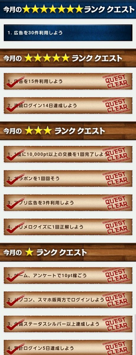 ついんふぉ Twinfo Twitter