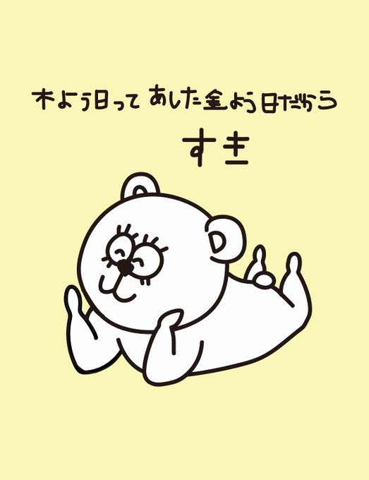 シュールイラストのtwitterイラスト検索結果 シュールイラストのtwitterイラスト検索結果