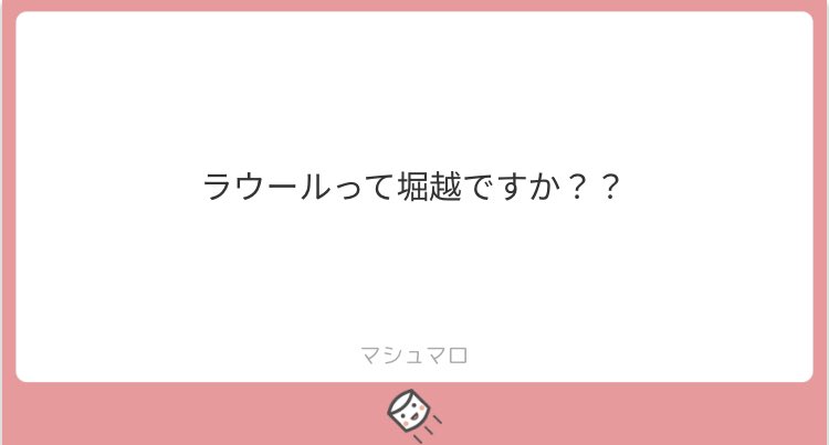 ___Ooyb's tweet photo. ❤️とあるけーぽグルが好きで近頃はその人の雰囲気に似せてますほんとにすごくわかりやすい^^現場で鉢合わせしたら気まずいなあ^^
❤️年上好きでは？^^
❤️そうです🎶
❤️草加南、堀越、クラークです🎶 https://t.co/UiLYxDwM0Q