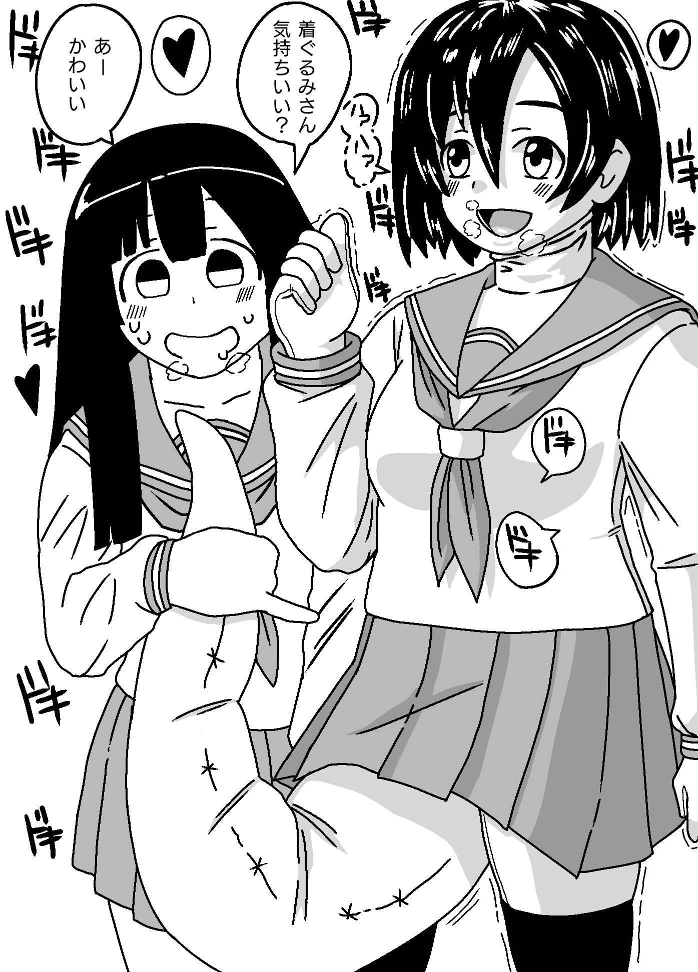 龍狼 とーはにさん Hanitabeco のキャラの二人を借りて描きました 右の子は アレンジで着ぐるみにしてみました W 誕生日おめでとうございます T Co Gkby7maokx Twitter