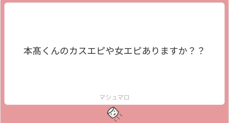 ___Ooyb's tweet photo. ❤️あってもここでは🙊
❤️残念ですが🙍‍♀️幻滅するエピしかありません🎶
❤️みんな違ってみんなクズ🎶ちびっこはまだ信じられる、、、🤛
❤️そうでーす🎶 https://t.co/qfVcyScfWS
