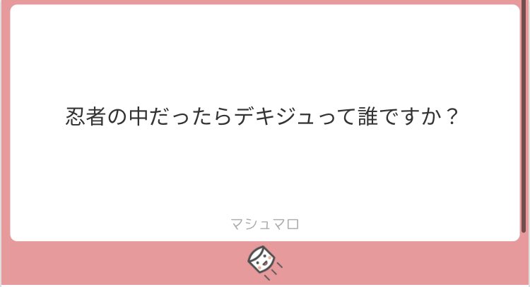 ___Ooyb's tweet photo. ❤️あってもここでは🙊
❤️残念ですが🙍‍♀️幻滅するエピしかありません🎶
❤️みんな違ってみんなクズ🎶ちびっこはまだ信じられる、、、🤛
❤️そうでーす🎶 https://t.co/qfVcyScfWS