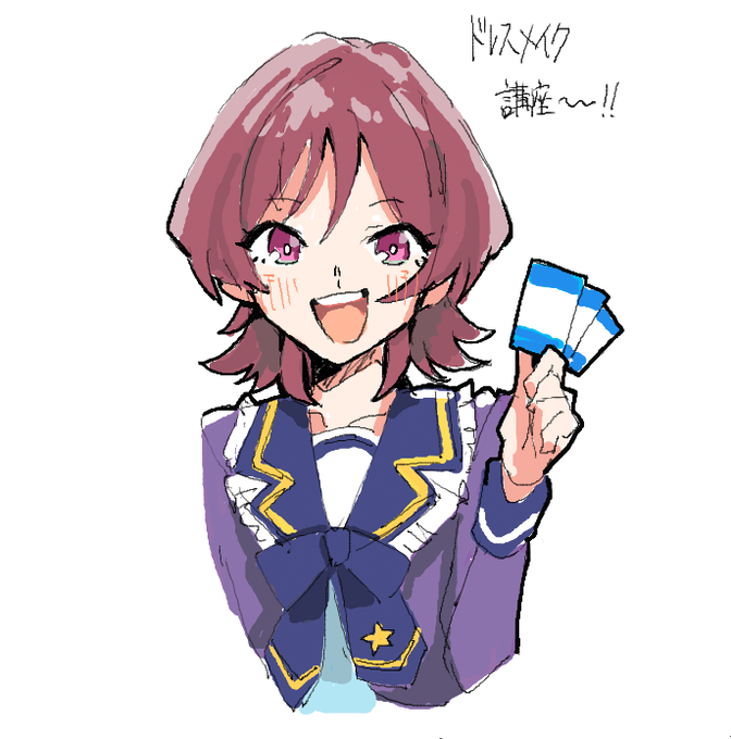 おめでとうございま～す! 