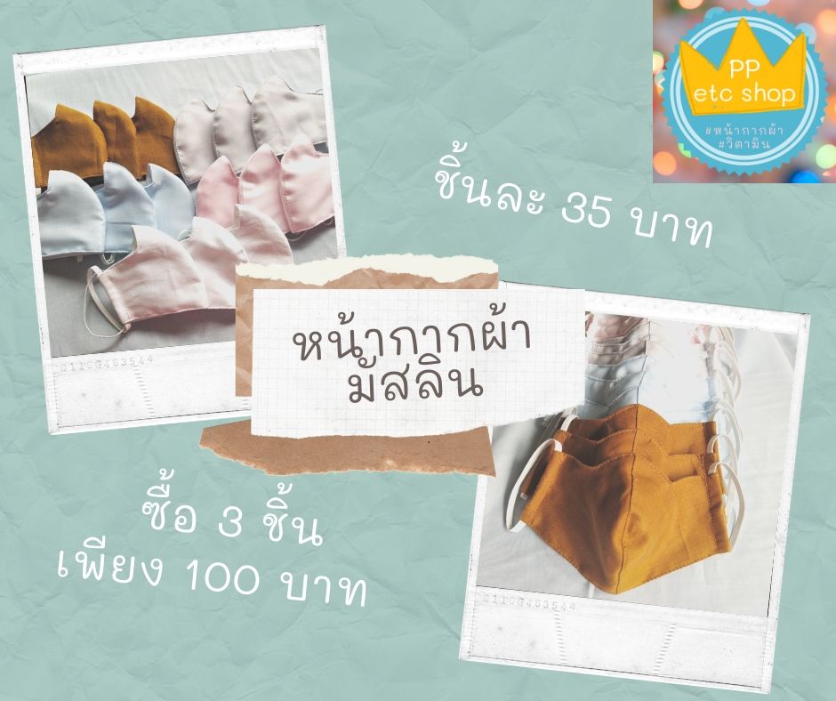 PP.etcshop tweet media