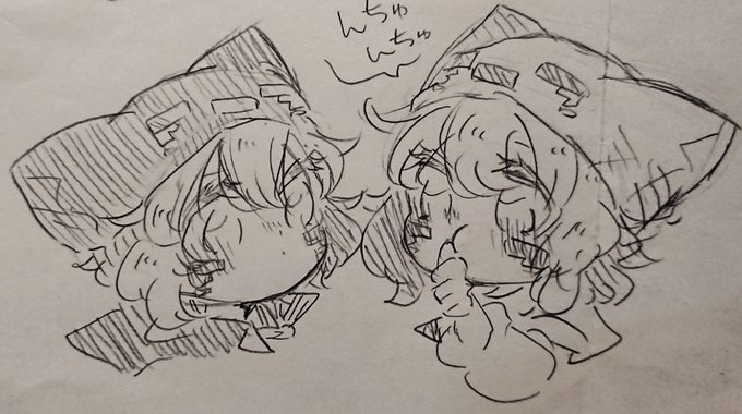 ようじよ
#ガスト一家の日常 