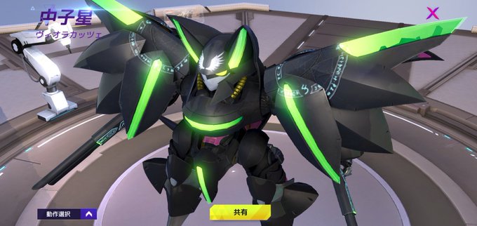 X ストーム 都市 機動