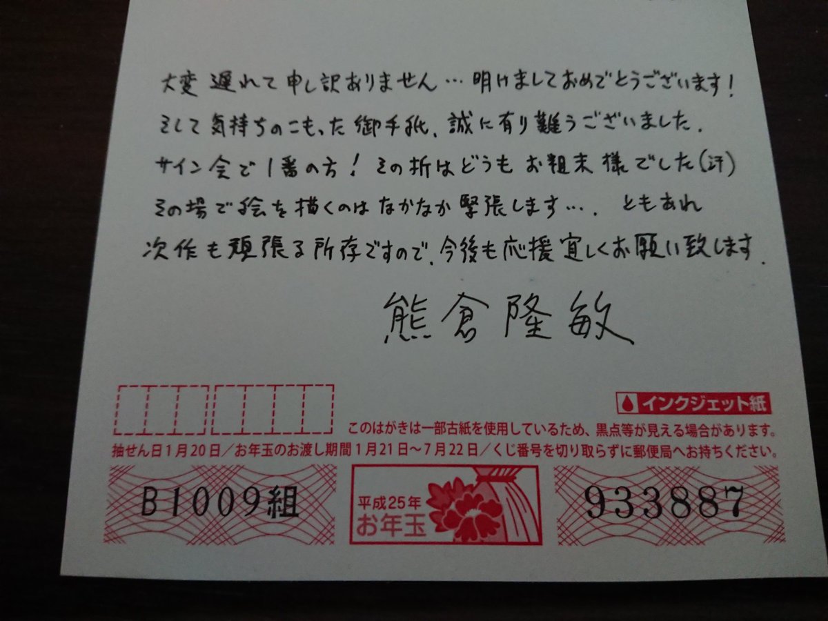 藤木俊 Shunfujiki Twitter 藤木俊 Shunfujiki Twitter
