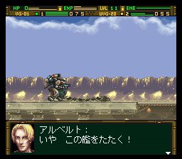 ミッション ハザード フロント ガン