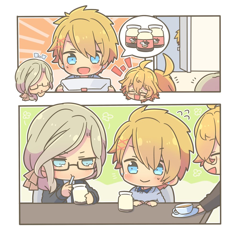 カミュの誕生日まであと8日❄️
今日は翔さん!
#カミュ誕カウントダウン2021
#utapri_camus_BD2021