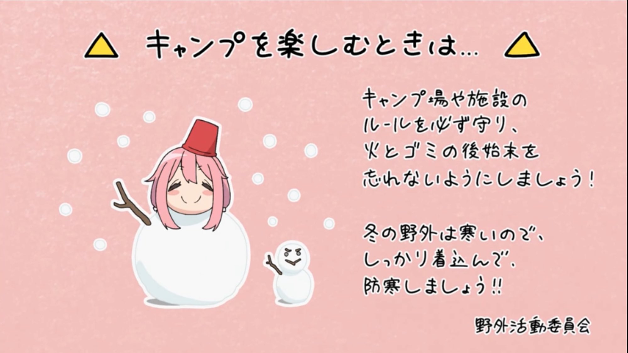 Twitter 上的 24 女子高生が雪だるまに擬態するアニメは名作 T Co Be9jffoj1z Twitter Twitter 上的 24 女子高生が雪だるまに擬態するアニメは名作 T Co Be9jffoj1z Twitter