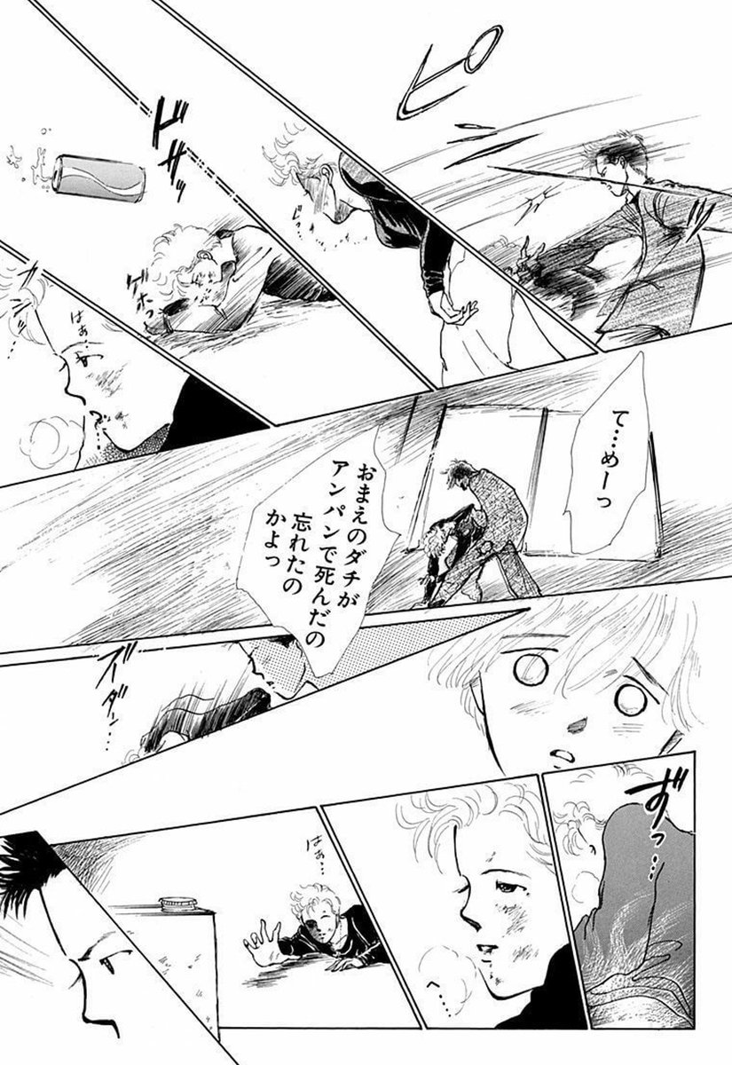ファーストサマーぐりこ 世代が全然違うけど自分の中の80年代暴走族ブームに準じて久々にホットロード を大人買いして一気読みした タクティクスも安全ピンタトゥーもオキシドール脱色もアンパンマンも全部ホットロードで覚えたんやった W 紡木たくよい ファーストサマーぐりこ 世代が全然違うけど自分の中の80年代暴走族ブームに準じて久々にホットロード を大人買いして一気読みした タクティクスも安全ピンタトゥーもオキシドール脱色もアンパンマンも全部ホットロードで覚えたんやった W 紡木たくよい