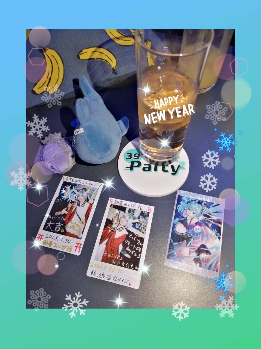 Twoucan とっしー 元気のgは始まりのg Tossi Pp