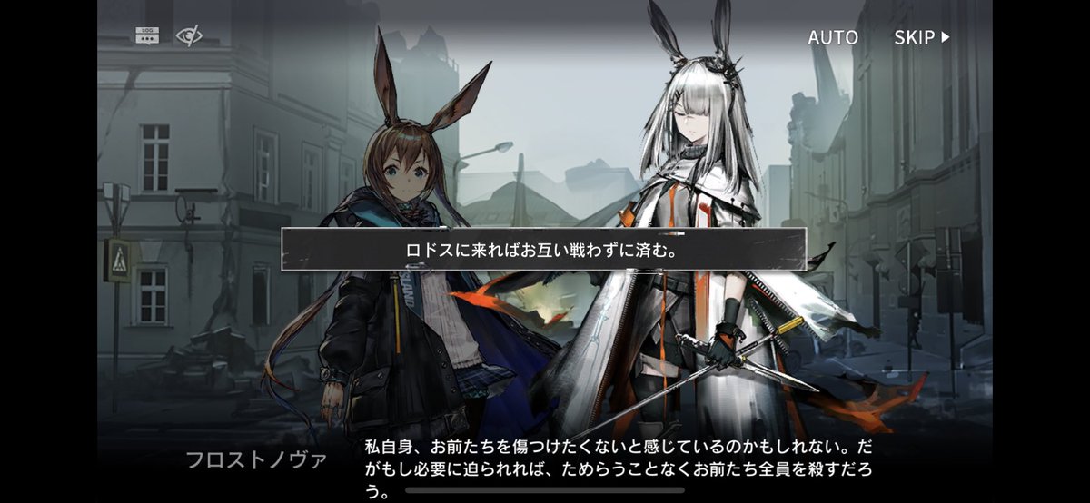 スプライト工兵 V Twitter この場面見て お前もロドスに入らないか とか ロドスに入れフロストノヴァ って言う何処ぞの上弦の鬼風なセリフが脳内に流れた私は理性足りてないやもしれない