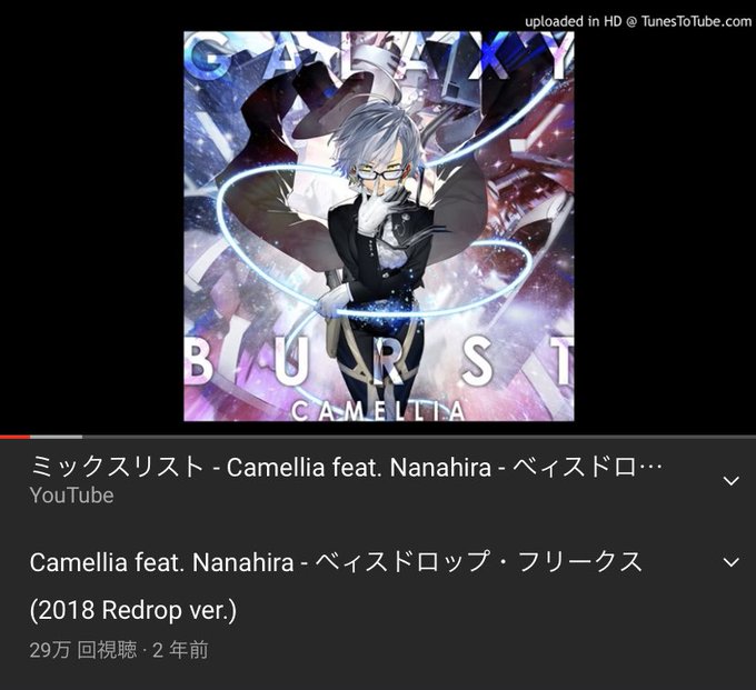 バイブス上がる バイブス上がる