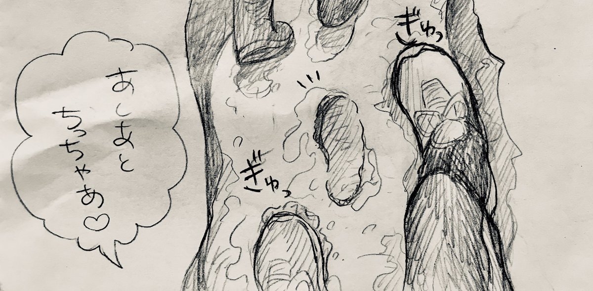 雪とふろいどくんとカントクセイです 