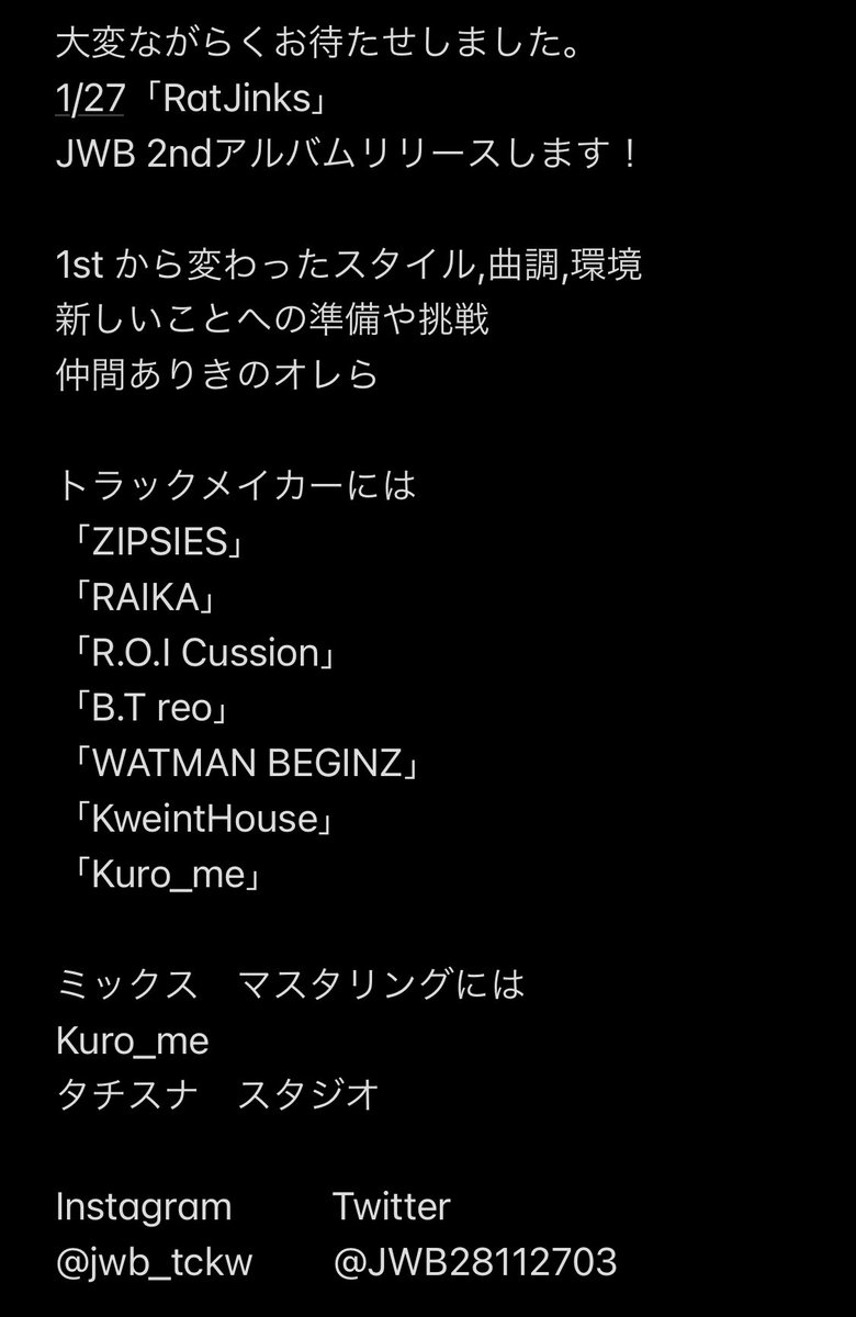 🔥JWB🔥
1/27  「RatJinks」