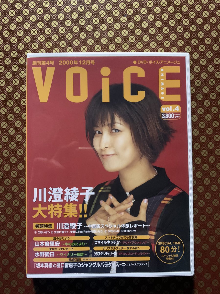 川澄奈穂美 X キャン Twitterで話題の有名人 リアルタイム更新中