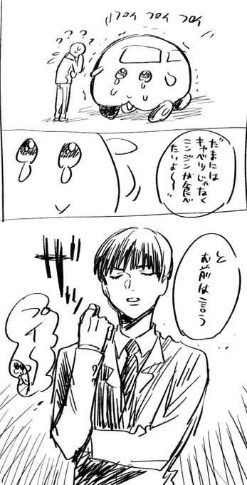 プイ語が分かる柳蓮二 