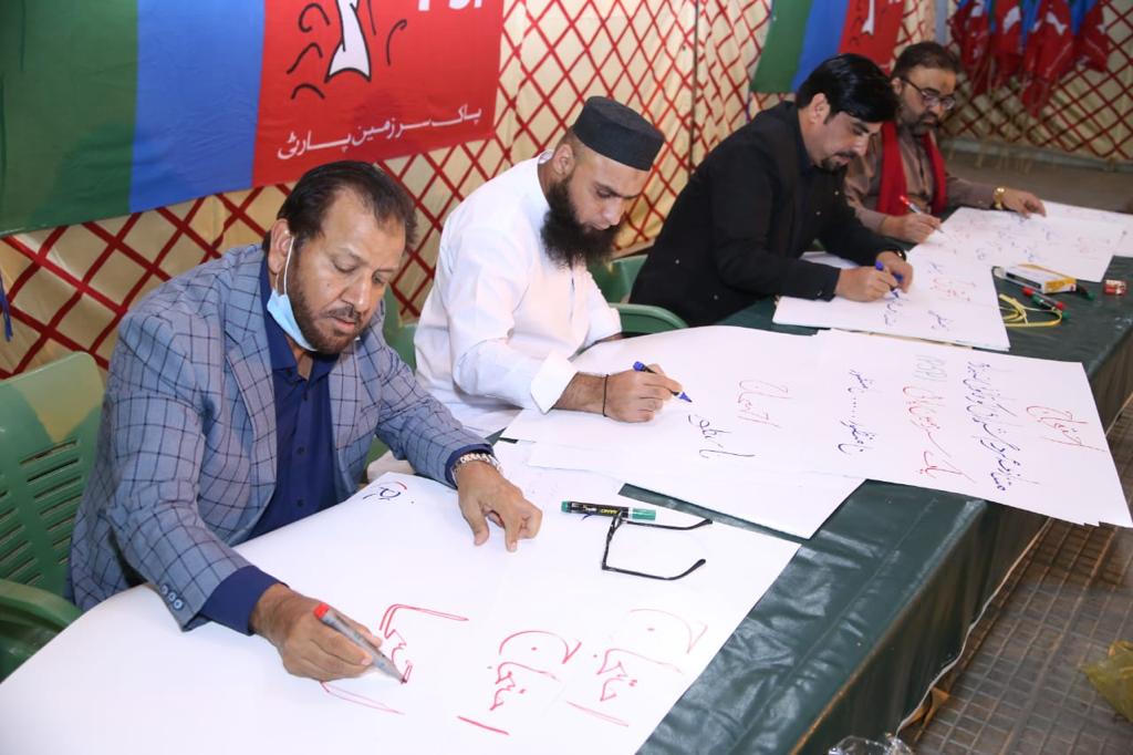 LiaquatAgha5's tweet photo. پاک سر زمین پارٹی کے مرکزی دفتر پاکستان ہاؤس میں مظاہرے کی تیاریاں شروع

چئیرممین پاک سر زمین پارٹی نے 17 جنوری کو شاہراہِ فیصل تا کراچی پریس کلب احتجاجی ریلی و مظاہرہ کا اعلان کیا ہے

پی ایس پی کی جانب سے مردم شماری نامنظور کے پلے کارڈ اور بینرز بننا شروع۔
@KamalPSP
#Karachi https://t.co/Bbvu2nmi9d