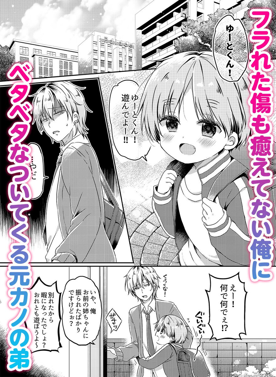 おすじ tweet media