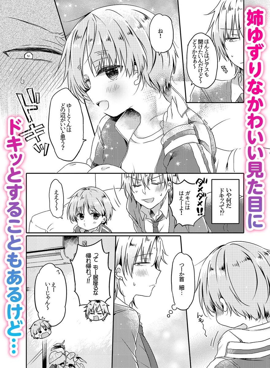 おすじ tweet media