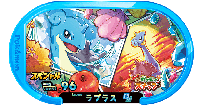 ポケモンメザスタのtwitterイラスト検索結果 ポケモンメザスタのtwitterイラスト検索結果