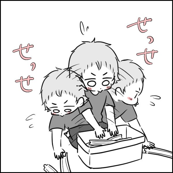 違う、そうじゃない。(いやある意味合ってるんやけど) 