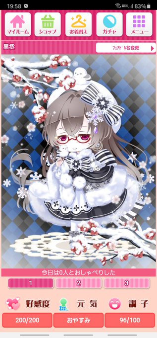 フェアリードールのtwitterイラスト検索結果 フェアリードールのtwitterイラスト検索結果